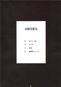 Page 4 of SAVER TEETH