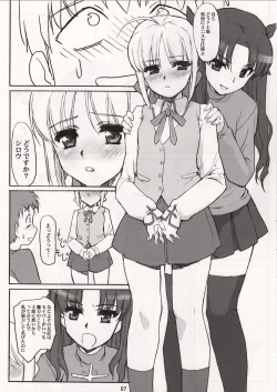 Page 7 of SAVER TEETH