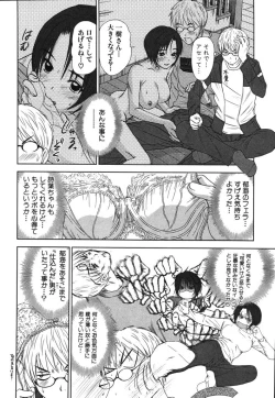 Page 99 of Kazamidori Triangle Vol.2