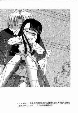 Page 14 of Tsurupeta.