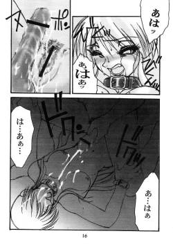 Page 17 of Ag+ Pet Or Slave Reasonable Price