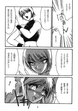 Page 7 of Ag+ Pet Or Slave Reasonable Price