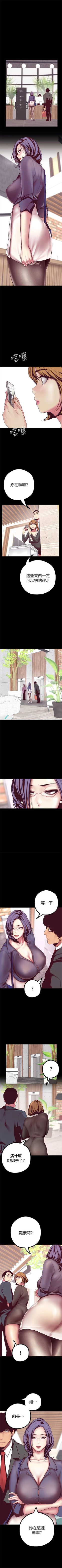 Page 125 of （周1）美丽新世界 1-62 中文翻译 （更新中）