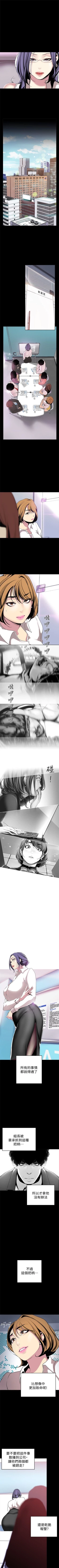 Page 209 of （周1）美丽新世界 1-62 中文翻译 （更新中）