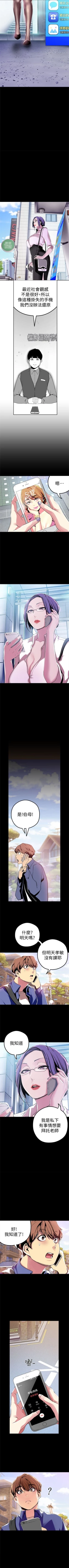 Page 213 of （周1）美丽新世界 1-62 中文翻译 （更新中）