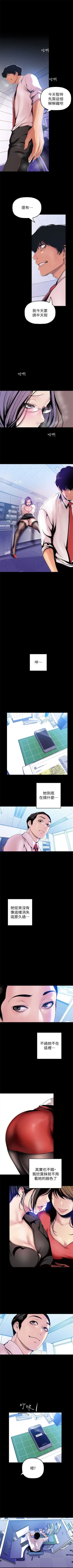 Page 310 of （周1）美丽新世界 1-62 中文翻译 （更新中）