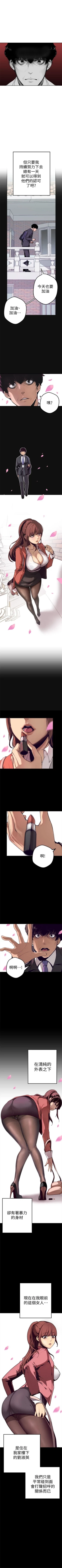 Page 3 of （周1）美丽新世界 1-62 中文翻译 （更新中）