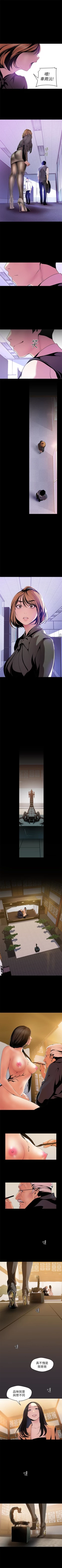 Page 412 of （周1）美丽新世界 1-62 中文翻译 （更新中）