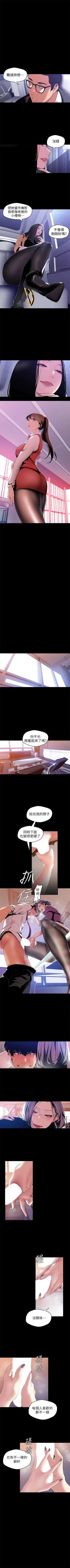Page 432 of （周1）美丽新世界 1-62 中文翻译 （更新中）