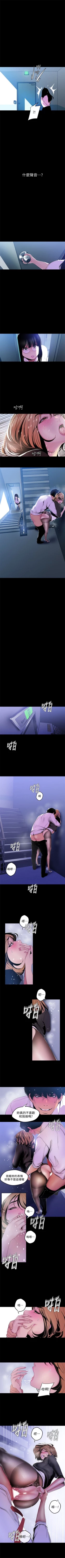 Page 451 of （周1）美丽新世界 1-62 中文翻译 （更新中）