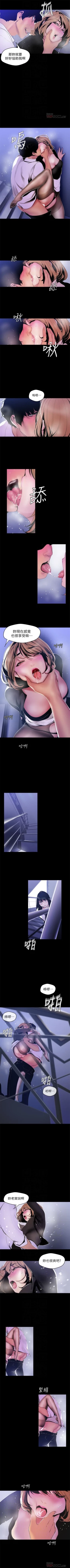 Page 453 of （周1）美丽新世界 1-62 中文翻译 （更新中）