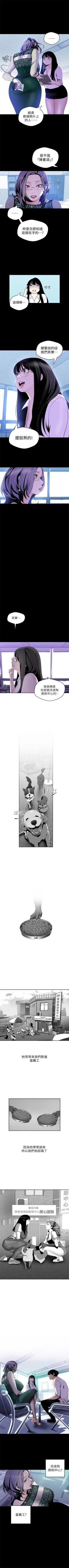 Page 474 of （周1）美丽新世界 1-62 中文翻译 （更新中）