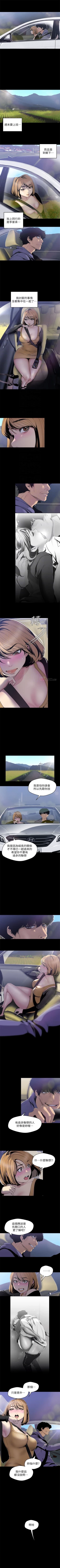 Page 481 of （周1）美丽新世界 1-62 中文翻译 （更新中）