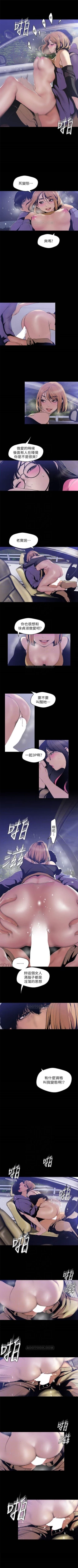 Page 507 of （周1）美丽新世界 1-62 中文翻译 （更新中）