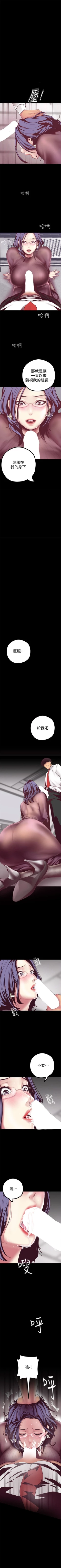 Page 99 of （周1）美丽新世界 1-62 中文翻译 （更新中）