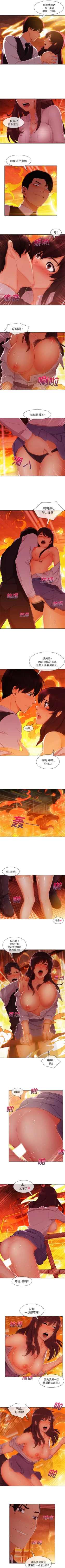 Page 157 of 長腿姊姊 1-40 中文翻译（更新中）
