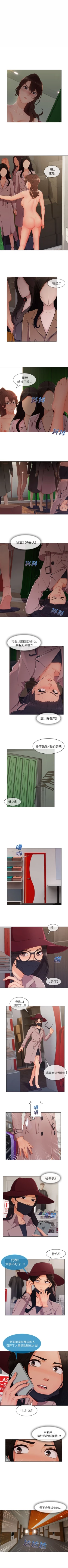 Page 171 of 長腿姊姊 1-40 中文翻译（更新中）