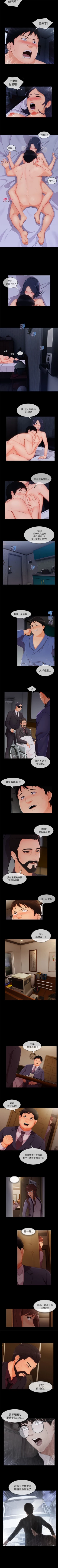 Page 178 of 長腿姊姊 1-40 中文翻译（更新中）