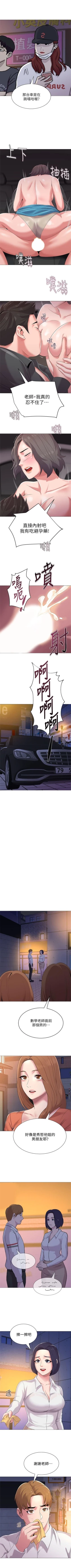 Page 128 of （周3）老师 1-50 中文翻译（更新中）