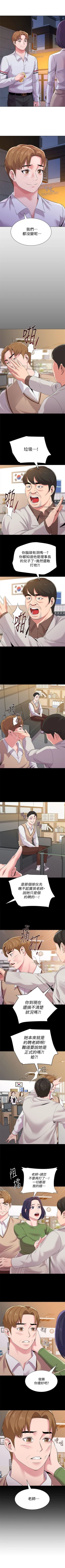 Page 129 of （周3）老师 1-50 中文翻译（更新中）