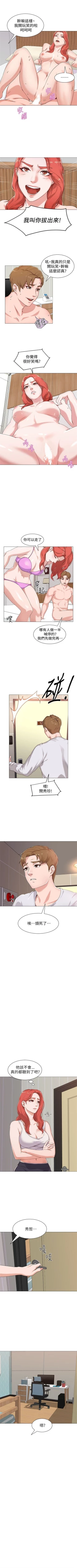 Page 12 of （周3）老师 1-50 中文翻译（更新中）