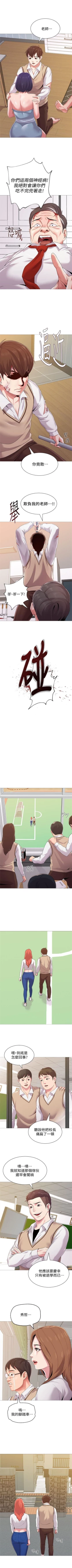 Page 158 of （周3）老师 1-50 中文翻译（更新中）