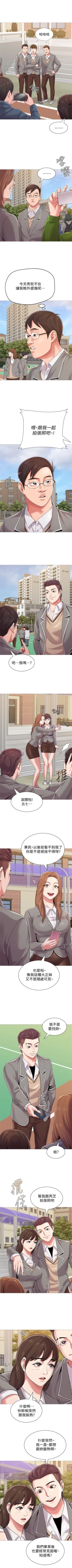 Page 161 of （周3）老师 1-50 中文翻译（更新中）