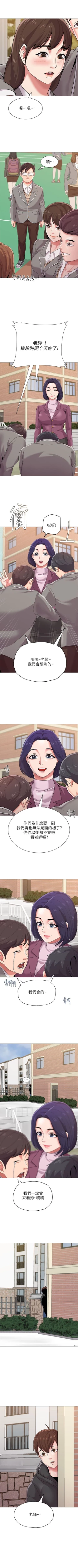 Page 162 of （周3）老师 1-50 中文翻译（更新中）