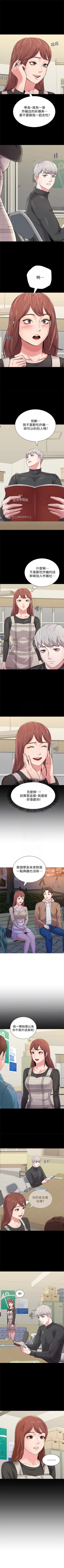 Page 271 of （周3）老师 1-50 中文翻译（更新中）