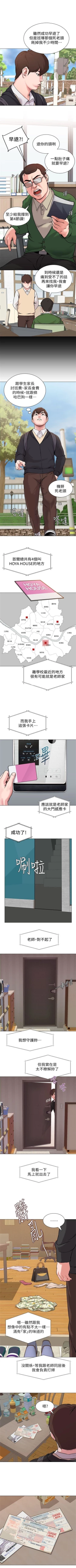 Page 27 of （周3）老师 1-50 中文翻译（更新中）