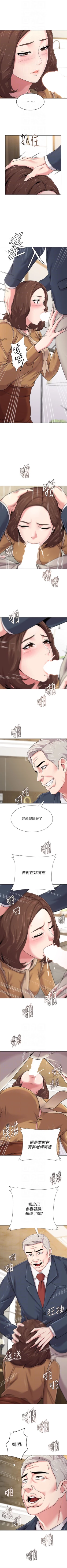 Page 300 of （周3）老师 1-50 中文翻译（更新中）