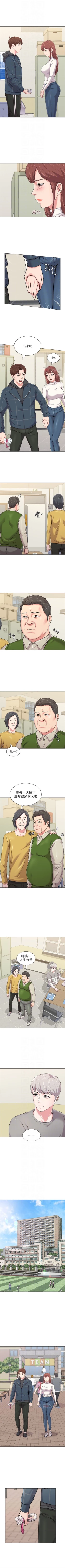 Page 308 of （周3）老师 1-50 中文翻译（更新中）