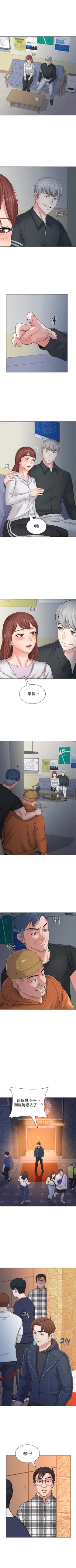 Page 342 of （周3）老师 1-50 中文翻译（更新中）