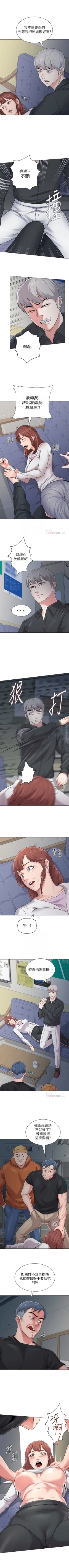 Page 347 of （周3）老师 1-50 中文翻译（更新中）