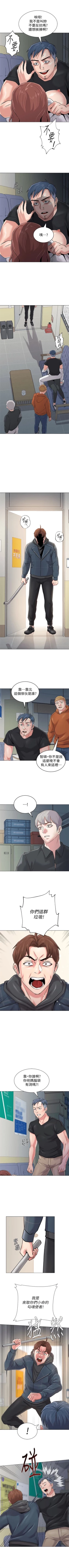 Page 349 of （周3）老师 1-50 中文翻译（更新中）