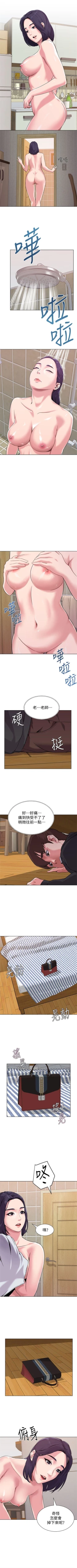 Page 34 of （周3）老师 1-50 中文翻译（更新中）