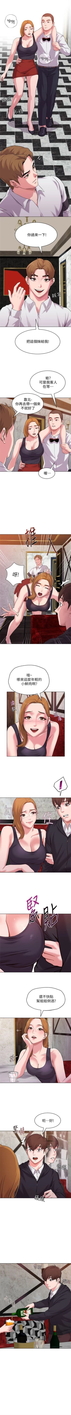 Page 42 of （周3）老师 1-50 中文翻译（更新中）