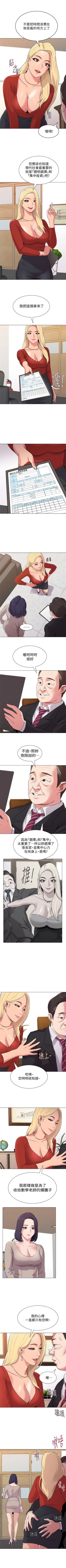 Page 66 of （周3）老师 1-50 中文翻译（更新中）