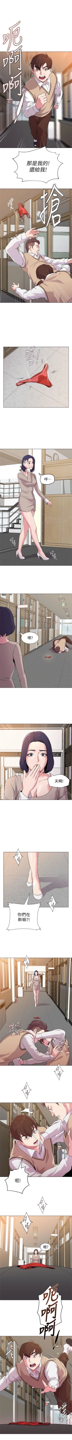 Page 70 of （周3）老师 1-50 中文翻译（更新中）