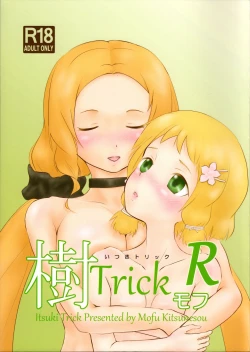 Page 1 of Itsuki Trick R