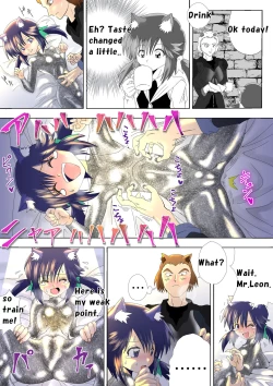 Page 19 of Majo no Fukushuu Vol.5