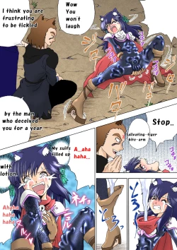 Page 41 of Majo no Fukushuu Vol.5