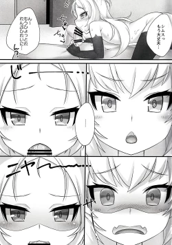 Page 6 of Tsundere Hammann to Itazura Sims