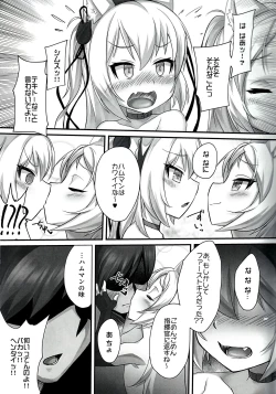 Page 8 of Tsundere Hammann to Itazura Sims