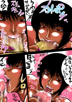 Page 23 of Summertime Graffiti