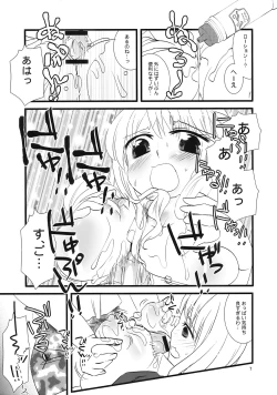 Page 7 of Cosplay Reitaisai o Katte Shimatta.