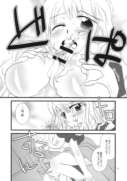 Page 8 of Cosplay Reitaisai o Katte Shimatta.