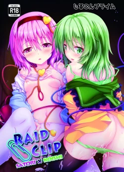 Page 1 of RAID CLIP SATORI X KOISHI