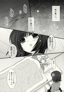 Page 6 of Zenryoku Marisa-tan