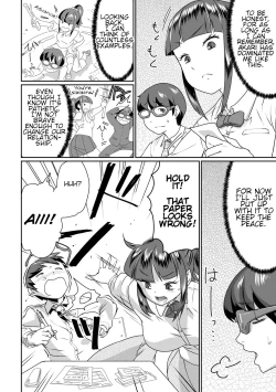 Page 10 of Saiin Iinari Dekachichi Pet